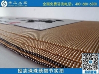 7月10日，把這個手工活拿回家做，負(fù)責(zé)一直提供材料的手工之家，告訴大家怎么才能做好合格成品？勵志珠珠繡成品細(xì)節(jié)實拍