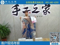 7月16日，把手工活拿回家做，就選正規(guī)企業(yè)，選長期穩(wěn)定的手工活外發(fā)加工項目。手工之家接待考察合作加工客戶剪影