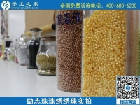 7月19日，負(fù)責(zé)送貨上門，在家賺錢的手工活就是勵志珠珠繡外發(fā)手工活，勵志珠珠繡繡珠實(shí)拍