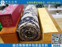 7月21日，拿回家做的手工活，做手工活賺錢就選手工之家的外發(fā)手工活，勵志珠珠繡成品及外包裝實(shí)拍