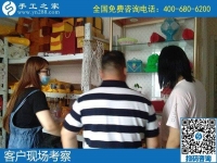 可以放心的手工活，就是手工之家勵(lì)志珠繡