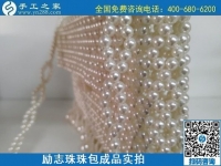 7月22日，在家做手工活掙錢，要找正規(guī)企業(yè)，找長期穩(wěn)定的手工活，勵志珠珠繡包成品實(shí)拍