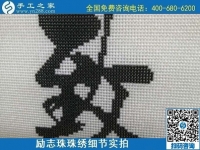 越來越多人做這個手工活賺到錢了，你還在等什么？