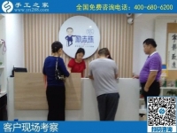 8月2日，想把手工活拿回家做，想接正規(guī)廠家的手工活，大家都選擇了這里，手工之家接待考察加工客戶剪影