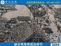 8月4日，環(huán)保安全的手工活加工項(xiàng)目，來手工之家看看就知道，勵志珠珠繡成品細(xì)節(jié)實(shí)拍