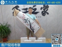 8月5日，什么人群適合做這個拿回家做的手工活？手工之家十多年的發(fā)展里有答案。手工之家接待考察加工客戶剪影