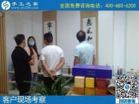 8月7日，負(fù)責(zé)回收手工活，在家做手工活掙錢，越來越多的人選擇這個(gè)非遺項(xiàng)目，手工之家接待考察合作加工客戶剪影