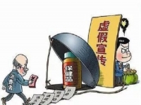 防騙在行動(dòng)，手工之家提醒，老年人易上當(dāng)?shù)谋＝∑夫_局，大家要關(guān)注父母