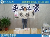 8月11日，可以帶回家的手工活外發(fā)加工項(xiàng)目，你我他都能做，手工之家接待考察加工客戶剪影