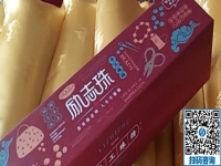 放心拿回家做的手工活，勵志珠珠繡除了個人加工，還可以組織人做
