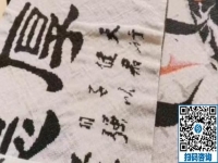 農(nóng)村創(chuàng)業(yè)好項目，這個拿回家做的手工活市場很廣