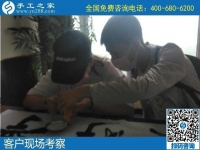 8月20日，靠譜的手工活加工項(xiàng)目，在家兼職手工活有哪些？這里的珠繡外發(fā)手工活很適合，手工之家接待考察加工客戶剪影