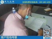 8月21日，拿回家做的手工哪里有？做負(fù)責(zé)回收的手工活，什么才算是靠譜的？手工之家接待考察加工客戶剪影