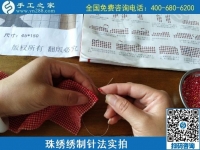 做手工之家的勵志珠繡手工活都要什么要求？