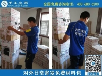 8月27日，在家做手工活掙錢，靠譜的手工活加工項(xiàng)目，這里的外發(fā)手工活是真的，手工之家材料倉(cāng)庫(kù)日常對(duì)外寄發(fā)材料包剪影