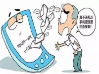 防騙在行動(dòng)，手工之家提醒大家，要想網(wǎng)絡(luò)不被騙，這幾個(gè)“四”要注意