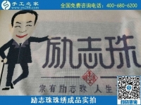 代加工手工活，可以拿回家做的手工活哪里有？