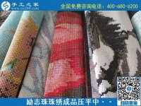 手工之家是真的嗎？手工之家的手工活靠譜嗎？
