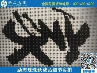 寶媽兼職賺錢，慶幸選擇了材料環(huán)保，加工費(fèi)有保障的珠繡手工活