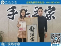 9月23日，想在家做手工活掙錢，大家都選擇這里的手工活外發(fā)加工項目拿回家做，手工之家接待考察合作加工客戶剪影