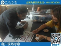 9月24日，想接正規(guī)廠家的手工活，想找能在家掙錢的手工活，一定找注重創(chuàng)新和服務(wù)的，手工之家接待考察合作加工客戶剪影