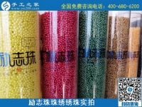 串珠手工活加工項(xiàng)目，可以拿回家做的手工活