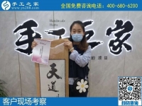 10月4日，手工活賺錢，手工活代理加工項目，找到可信可靠的企業(yè)很關(guān)鍵，手工之家接待考察合作加工客戶剪影