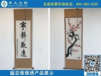 正規(guī)手工活都具備哪些特點？手工之家告訴你