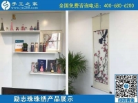 10月7日，手工活外發(fā)，手工活簡單易做，這里的珠繡手工加工回收項(xiàng)目真不錯(cuò)，勵(lì)志珠珠繡成品展示