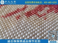我想加工串珠手工活，不知道哪里有正規(guī)平臺(tái)？
