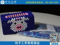 10月12日，手工活加工，在家做手工活掙錢，可以寄到家做的手工活就來這里，手工之家立體串珠紙抽盒實(shí)拍