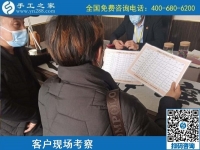 10月14日，找純手工活外發(fā)加工項(xiàng)目，手工活外發(fā)回收項(xiàng)目，看看這幾點(diǎn)就懂了，手工之家接待考察加工客戶剪影