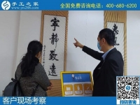 10月16日，可以帶回家做的手工活，手工活外發(fā)回收，這里的珠繡手工活值得選擇，手工之家接待考察加工客戶剪影