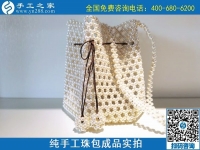 10月18日，手工活賺錢，拿回家做的手工活，越來越多的人了解考察后選擇這里，多款純手工珠包成品實(shí)拍
