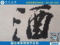 正規(guī)手工活兼職，可以拿回家做的手工活哪里有？