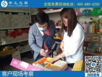 10月20日，手工活加工項(xiàng)目，在家做手工活掙錢，珠繡手工活負(fù)責(zé)郵寄到家還一直提供，手工之家接待考察合作加工客戶剪影