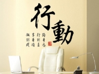 做微商要成功，不埋怨不等待，只要行動