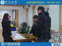 門庭若市，手工之家每天都有那么多人來考察合作