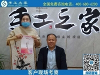 10月24日，外發(fā)手工活，手工活代理加工項(xiàng)目，越來越多人選擇這里，手工之家接待考察加工合作客戶剪影