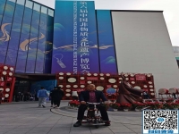 非遺傳承，服務(wù)社會(huì)才是出路和歸宿！-----記手工之家創(chuàng)始人受邀參加第六屆中國(guó)非物質(zhì)文化遺產(chǎn)博覽會(huì)