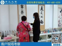 10月26日，真實(shí)可靠的手工活加工項(xiàng)目，拿回家做的手工活在這里找到，手工之家接待考察合作加工客戶剪影