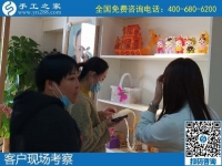 10月27日，手工活外發(fā)回收，在家賺錢的手工活，就是珠繡手工，手工之家接待考察合作加工客戶剪影