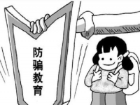 防騙在行動(dòng)，手工之家提示，做到這三點(diǎn)，讓我們不上當(dāng)