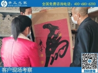 11月1日，純手工活外發(fā)加工項目、代理手工活加工項目選擇勵志珠珠繡，手工之家接待考察合作加工客戶剪影