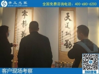 11月5日，純手工活外發(fā)加工項目，手工活賺錢，大家選可以寄到家做的手工活。手工之家接待考察加工合作客戶剪影