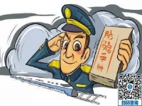 防騙在行動(dòng)，手工之家提醒，雙十一在即，提防網(wǎng)購(gòu)詐騙陷阱