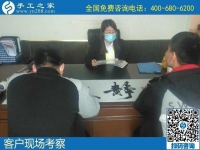 11月7日，手工活賺錢，在家有什么手工活？拿回家做的手工活哪里有？手工之家接待考察加工客戶剪影