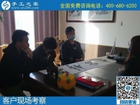 11月9日，代理手工活加工項目，在家做手工活掙錢，大家都選擇這里，手工之家接待考察合作加工客戶剪影