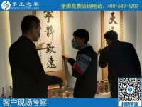 11月10日，正規(guī)供料的手工活，把這個手工活拿回家做就對了，手工之家接待考察加工客戶剪影