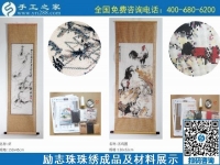 11月11日，拿回家做的手工活哪里有？這里有在家做的手工活，正規(guī)能掙錢的，勵志珠珠繡成品細節(jié)實拍